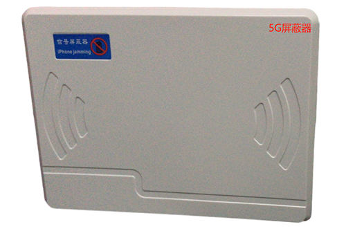 临淄经济型移动通信干扰器7路