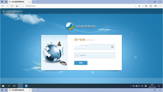  临淄无线通信对讲调度网管系统