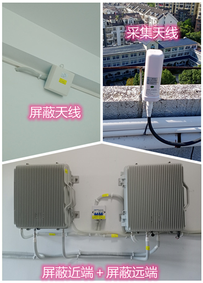  临淄某检察院保密室屏蔽案例（数字信令级）