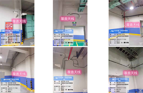  临淄污水处理净水厂地下箱体覆盖案例